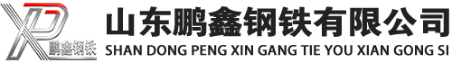 台儿庄20#方管_台儿庄45#方矩管_台儿庄q355b无缝方管_台儿庄q355c无缝方矩管_台儿庄q355d无缝矩形管